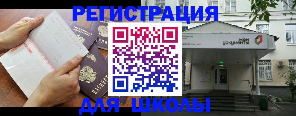 найти адрес прописки в Ковылкино